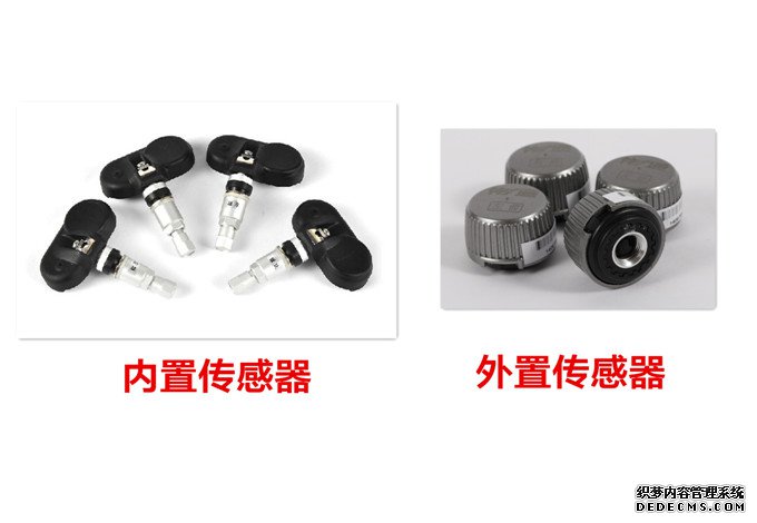 胎壓監(jiān)測哪個(gè)牌子好