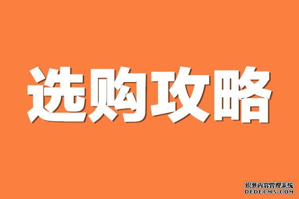 胎壓監(jiān)測哪個(gè)牌子好
