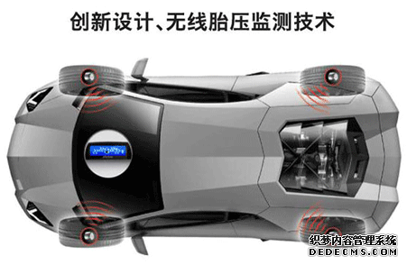胎壓監(jiān)測強制標準什么時候出臺